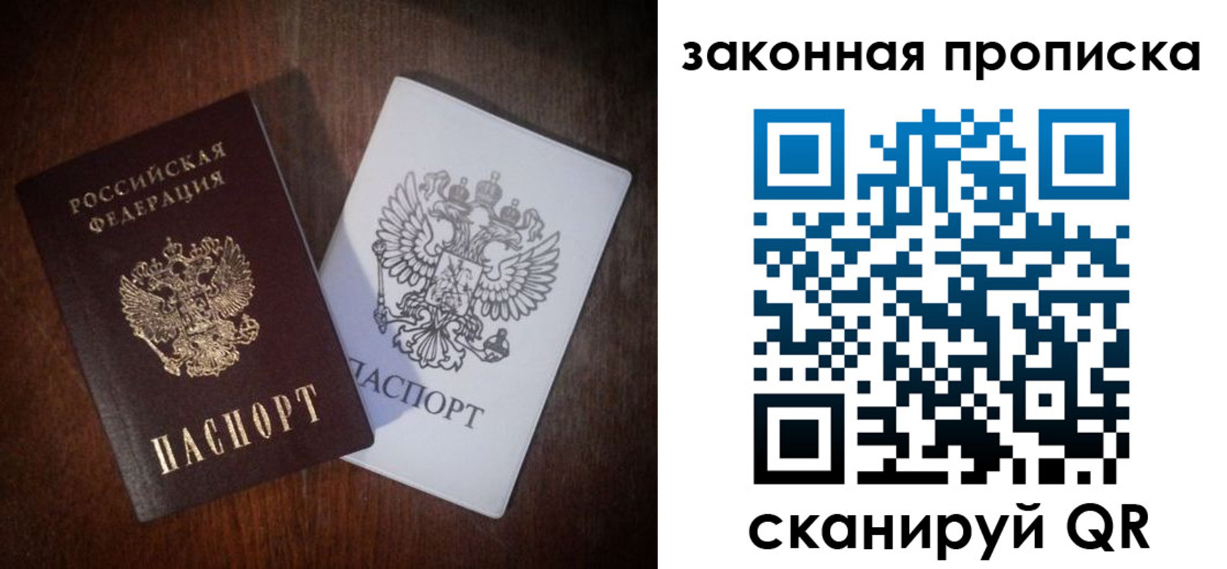 временная регистрация законно в Серпухове