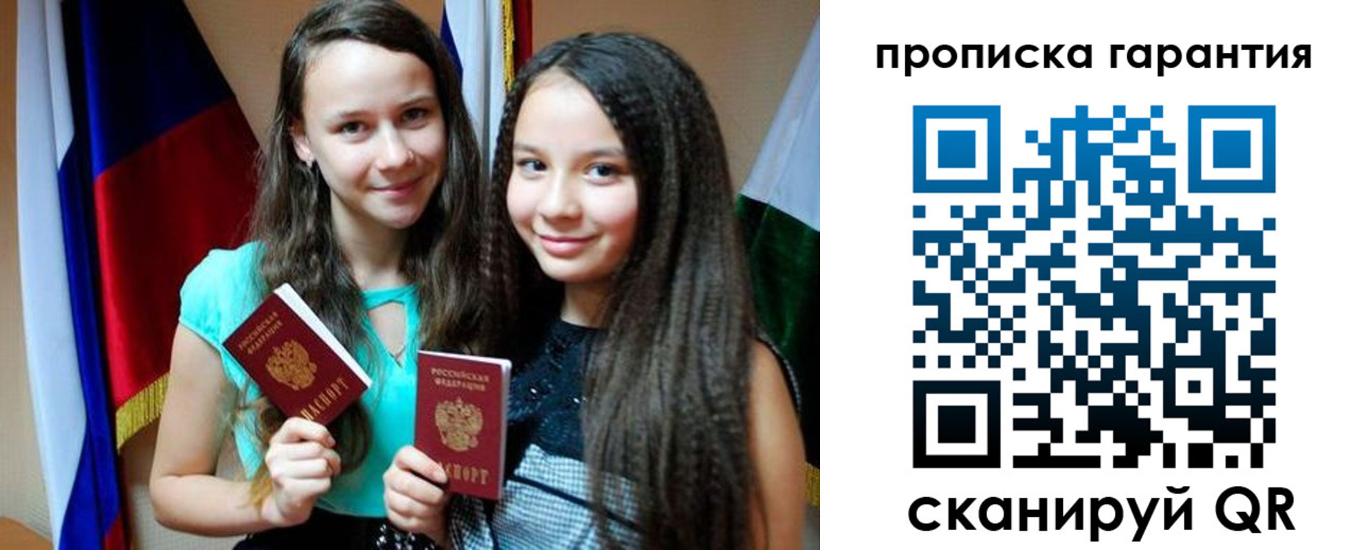 временная регистрация надежно в Серпухове
