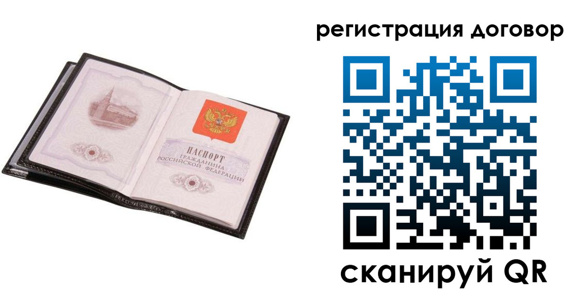 регистрация для школы в Серпухове